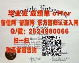 《法国兰斯大学认证证书：揭秘国际认可的硕士学历敲门砖》