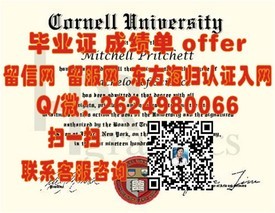 《德蒙特福特大学认证学位详解：获取国际认可的毕业证书攻略》