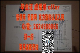 《南非夸祖鲁-纳塔尔大学官方毕业证详解：证书样本与申请流程全解析》