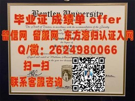 《千叶工业大学毕业证书揭秘：留学回国就业的黄金敲门砖》