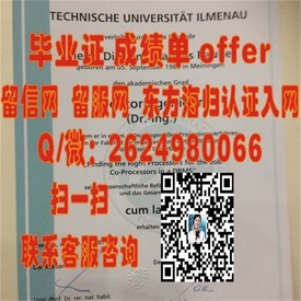 《乔治亚大学文凭揭秘：如何获取真实且含金量高的毕业证书》