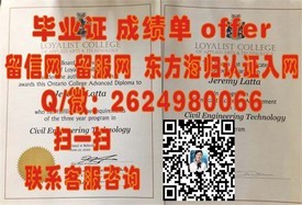 《阿德莱德大学毕业证背后的故事：权威认证，成就未来职场精英》