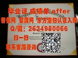 西班牙加泰罗尼亚理工大学毕业证书详解：全球认可的学术成就凭证！