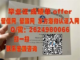 《卡迪夫大学认证之旅：揭秘毕业证背后的含金量与价值》
