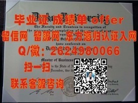 《奥罗拉大学官方毕业证书揭秘：留学归国求职者的加分利器》