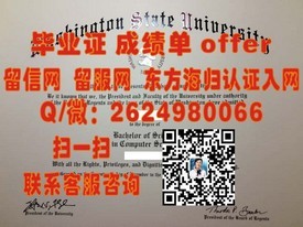 《揭秘米德塞克斯大学真迹：毕业证书背后的学术魅力与职业价值》
