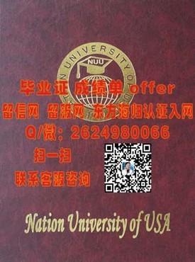 《埃塞克斯大学官方学历认证：揭秘全球认可的毕业证书内幕》