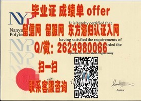 《都柏林理工学院毕业证含金量揭秘：独家解读名校学位证书的魅力与价值》