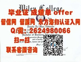 《澳门大学证书魅力揭秘：留学澳门，成就国际视野精英》