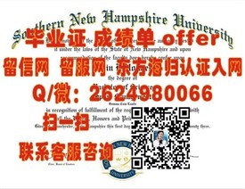 《拉夫堡大学独家揭秘：毕业证书背后的含金量与求职优势》
