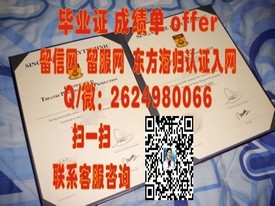 《佛罗里达理工学院毕业证背后的价值与就业优势揭秘》