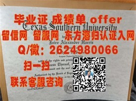 《华盛顿大学毕业证书背后的价值与认可度：揭秘全球精英的培养摇篮》