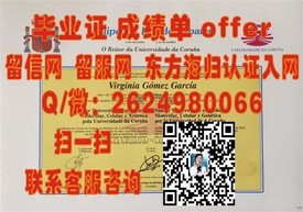 《揭秘英国莱斯特大学真伪：毕业证书样本对比，助你辨别学历真章》
