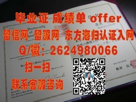 《揭秘成蹊大学证书含金量：毕业证背后的世界名校魅力》