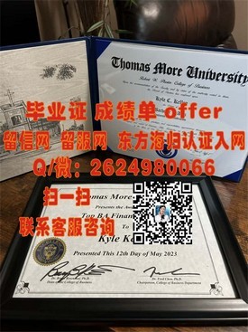 《乔治亚大学毕业证揭秘：全球认可度与真实样本大公开》