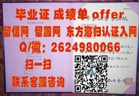 《佛罗里达理工学院毕业证揭秘：真实含金量与全球认可度大剖析》
