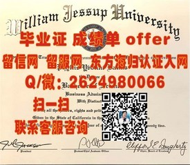 《加拿大约克大学毕业证权威指南：解锁全球认可的学位奥秘》
