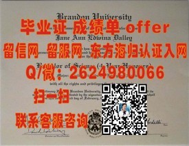 《西班牙加泰罗尼亚理工大学毕业证书：全球认可，开启国际职场新篇章》