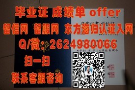《纽约州立大学布法罗州立学院毕业证解析：权威认证与求职优势》