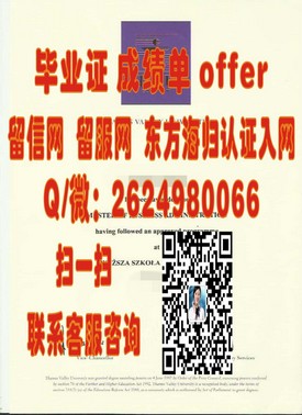 《蒙彼利埃大学官方毕业证书揭秘：学历认证与职场竞争力》