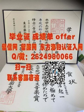 《康奈尔大学毕业证背后的含金量：详解顶尖学府的荣耀证明》