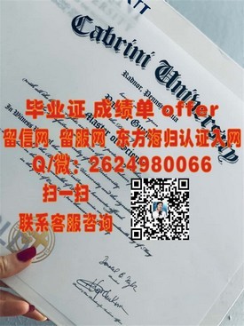 《麻省理工学院毕业证书：揭秘全球顶尖学府的荣誉象征与求职优势》