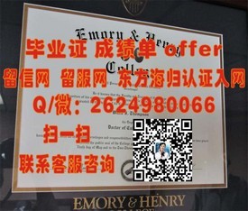 《索尔福德大学学历认证揭秘：如何轻松获取高含金量毕业证书》