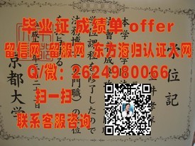 《圣安德鲁斯大学学历认证：揭秘名校毕业证书的含金量与获取途径》