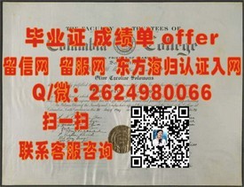 《阿斯顿大学官方认证：获取真实毕业证的快捷途径揭秘》