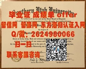 《揭秘日本大阪电气通信大学文凭魅力：国际认可的优质教育认证》