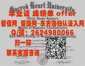 《诺斯布鲁克学院毕业证揭秘：揭秘真实学位含金量与就业前景》