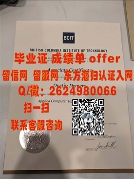 《揭秘苏塞克斯大学真伪：如何辨别与获取官方毕业证书？》