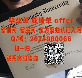 《伦敦学院毕业证书：揭秘名校学历背后的价值与认可度》