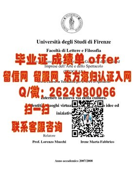 《墨尔本大学毕业证含金量揭秘：详解证书价值与申请攻略》