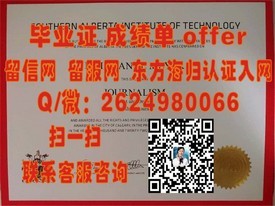 《揭秘拉夫堡大学学位含金量：如何获取一枚全球认可的毕业证书》