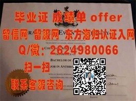 《谢菲尔德大学文凭解析：真实学历认证，求职加分利器》