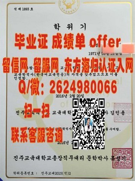《揭秘伦敦学院真实毕业证样本，留学认证必备攻略》