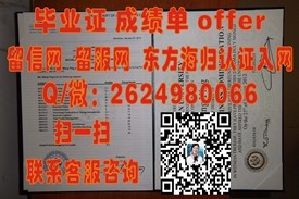 《揭秘曼彻斯特城市大学学历含金量：毕业证书如何助力海外职场发展》