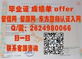 《新加坡东亚管理学院：毕业证书含金量解析，你的留学新选择！》
