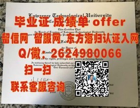 《东邦大学毕业证含金量揭秘：如何鉴别真伪，开启留学求职新篇章》