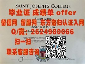 《伯明翰城市大学学历认证详解：权威解读毕业证书含金量》