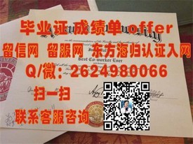 《加州州立大学北岭分校毕业证样本揭秘：真实学位证书全解析》