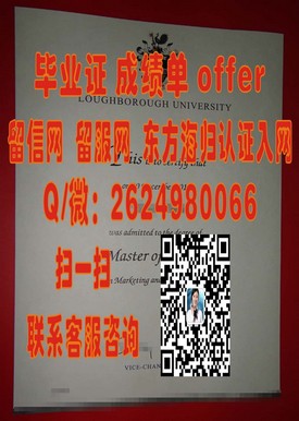 《南非夸祖鲁－纳塔尔大学学历认证，详解毕业证获取全攻略》