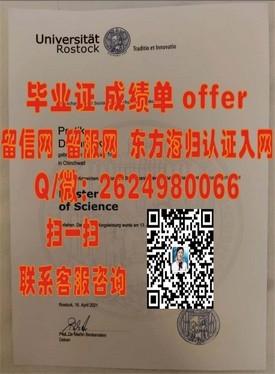 《国际酒店与旅游管理学院毕业证：全球就业通行证，开启精彩职业生涯之旅》