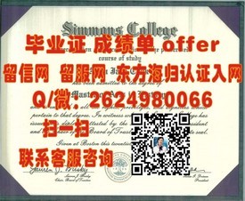 《华盛顿大学文凭揭秘：全球顶尖学府的学术荣耀与真实价值》