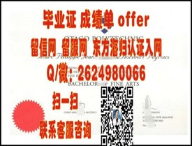 《阿伯丁大学学位证书揭秘：如何获取这所苏格兰名校的荣耀凭证？》