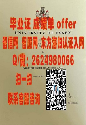 《帝京大学文凭解析：揭秘真实含金量，留学必备认证指南》