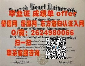 《南非夸祖鲁－纳塔尔大学官方毕业证详解：学历认证与职业发展的关键》