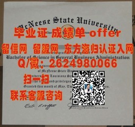 《阿德莱德大学毕业证书揭秘：详解学位证书含金量与认证流程》
