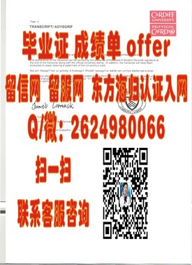 《解锁全球认可：国际酒店与旅游管理学院毕业证，开启国际化职业之旅》